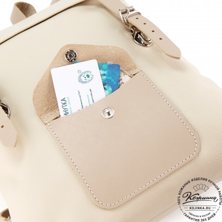 Кожаный рюкзак "Vogue New" (сливки)